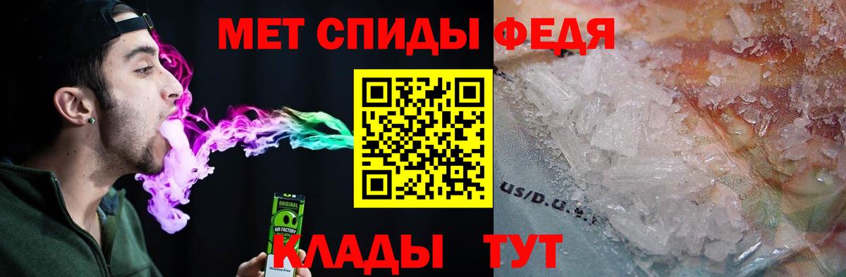 Амфетамин  Вход с VPN  Amphetamine  Нальчик  Амфетамин 97% 