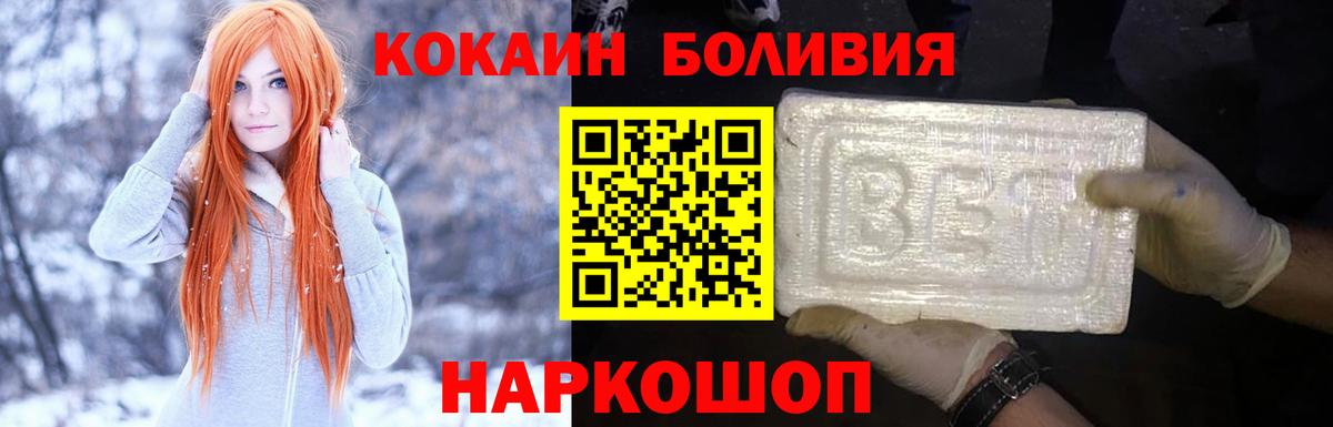 Кокаин Эквадор Нальчик