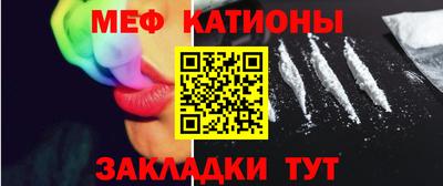 кристаллы Волгодонск