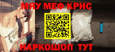 MDMA Волжский