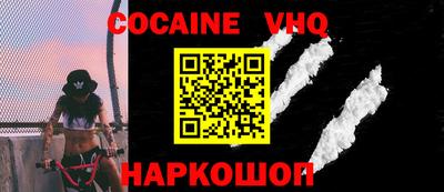 кристаллы Волгодонск