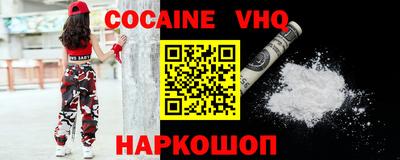 кристаллы Волгодонск