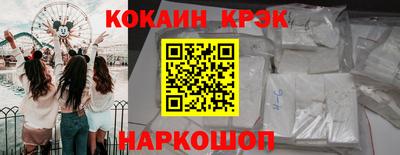 MDMA Волжский
