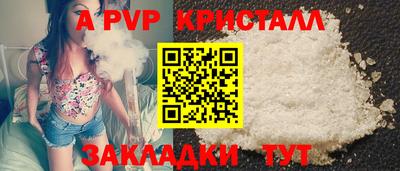 PSILOCYBIN Волжск