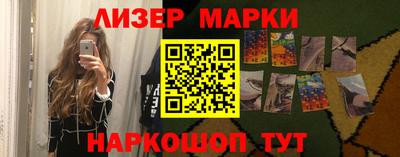 PSILOCYBIN Волжск