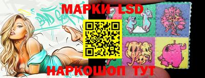 PSILOCYBIN Волжск