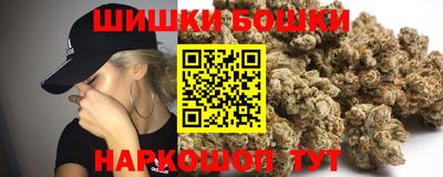 кристаллы Волгодонск