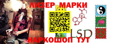 PSILOCYBIN Волжск