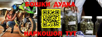 кристаллы Волгодонск