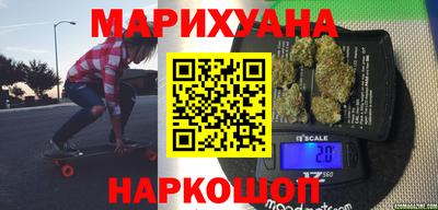 кристаллы Волгодонск