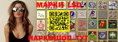 кристаллы Волгодонск