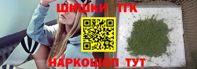 кристаллы Волгодонск
