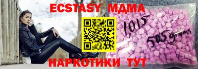 MDMA Волжский