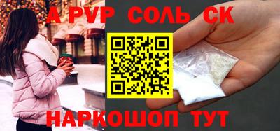 MDMA Волжский