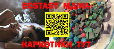 MDMA Волжский