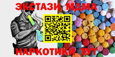 MDMA Волжский