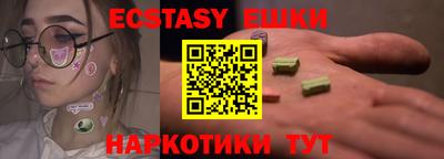 PSILOCYBIN Волжск