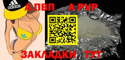 PSILOCYBIN Волжск