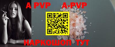 MDMA Волжский
