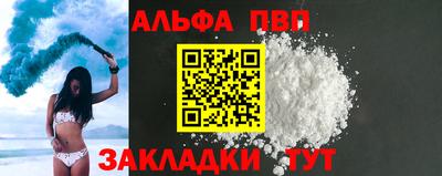 PSILOCYBIN Волжск