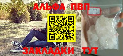 кристаллы Волгодонск