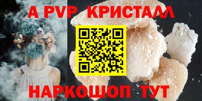 MDMA Волжский