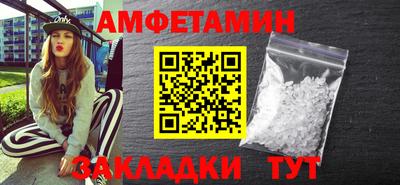 PSILOCYBIN Волжск