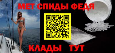кристаллы Волгодонск