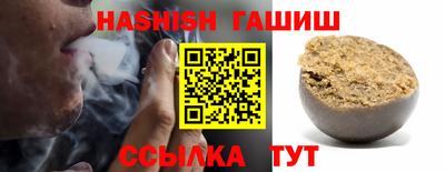 кристаллы Волгодонск