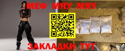 MDMA Волжский