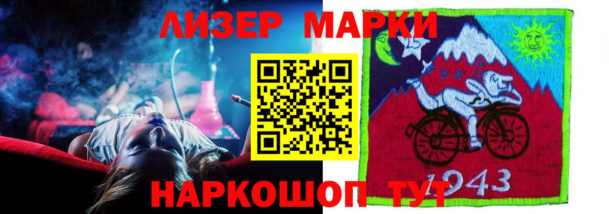 LSD-25 экстази  Вход с VPN  Нальчик  ссылка на мегу маркетплейс  ЛСД экстази кислота 