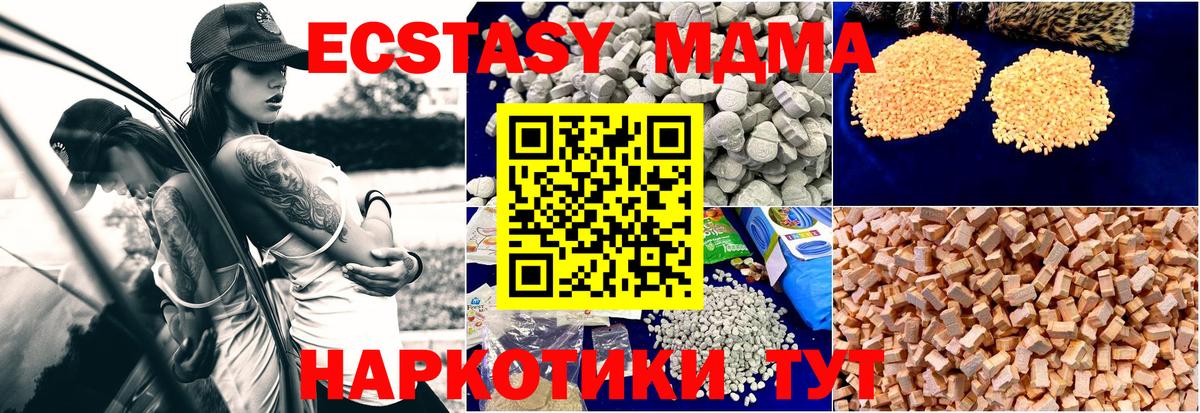 МДМА Molly  Вход с VPN  MDMA VHQ  Нальчик 
