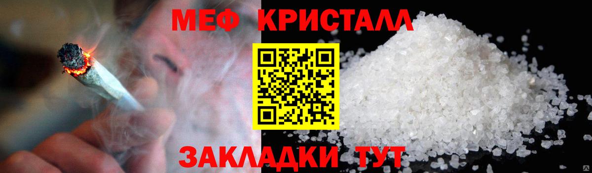 Меф 4 MMC  Мефедрон VHQ  МЯУ-МЯУ  МЯУ-МЯУ  Нальчик  Вход с VPN 