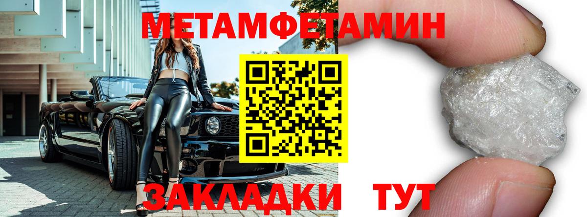 Первитин витя  Вход с VPN  Нальчик 