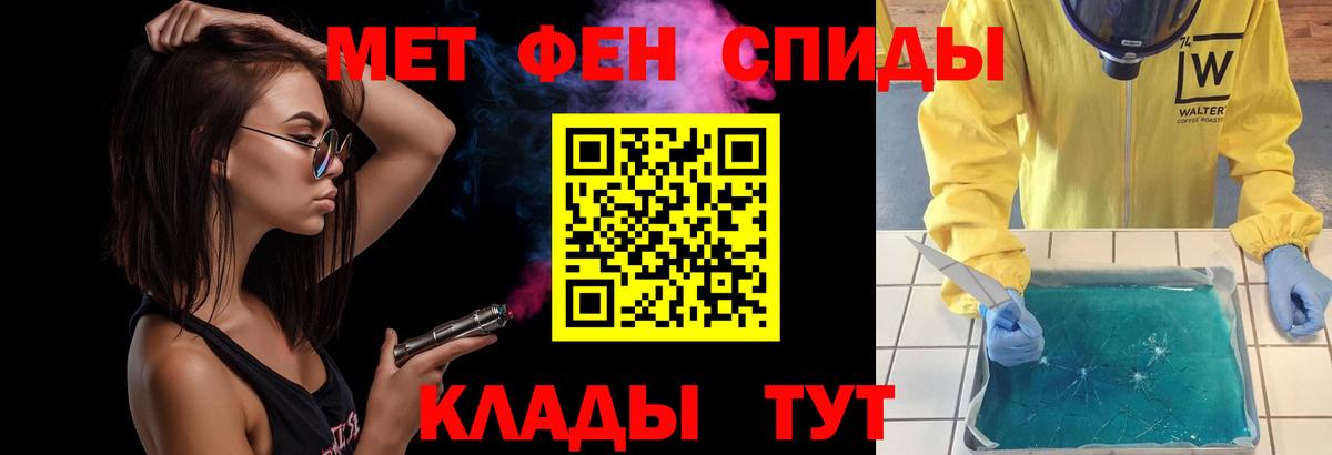 Первитин пудра Нальчик