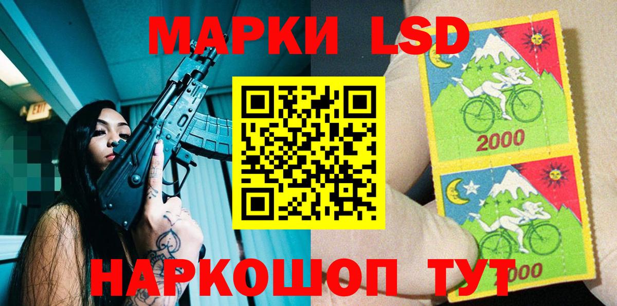 Нальчик  Марки N-bome 1500мкг  Марки 25I-NBOMe  Вход с VPN 