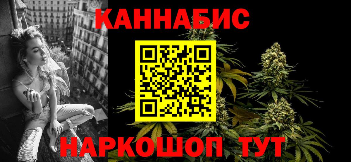 Бошки Шишки тримм  Вход с VPN  Нальчик  МАРИХУАНА марихуана 
