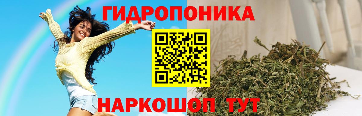 Марихуана Ganja Нальчик